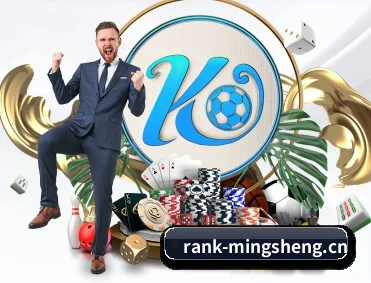 明昇体育 APP